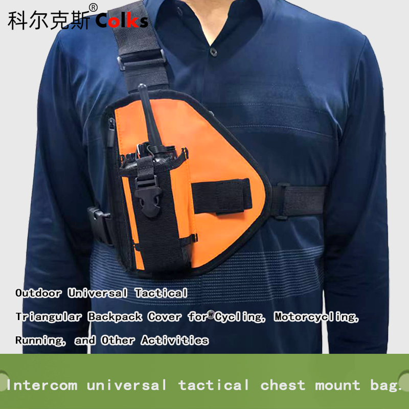 XIERDE タクティカルラジオチェストバッグ、ユニバーサル - Running Gear Bag のレビューと価格