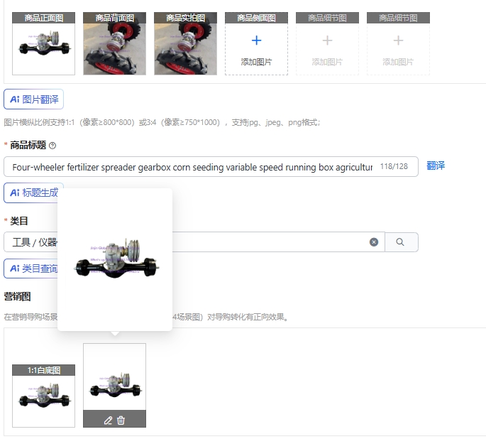 四輪式肥料散布機ギアボックス、トウモロコシ播種可変速走行ボッ - Running Gear Box のレビューと価格